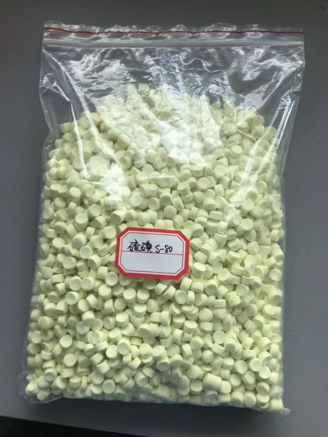 硫磺S-80預(yù)分散母膠粒